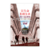 以生命影响生命的门徒训练─门徒小组研习课程(简)