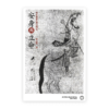 安身與立命：東方教會在華宣教史(繁)