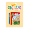 亲子漫画圣经•套装7册(简)