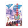 普世宣教课程（学生本1）(简)