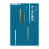 大公書信神學(繁)